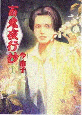 手风琴主题曲原始录音母带整理