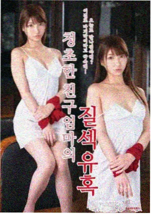 天使爱美丽完整版人物图鉴之尼诺·坎康普瓦